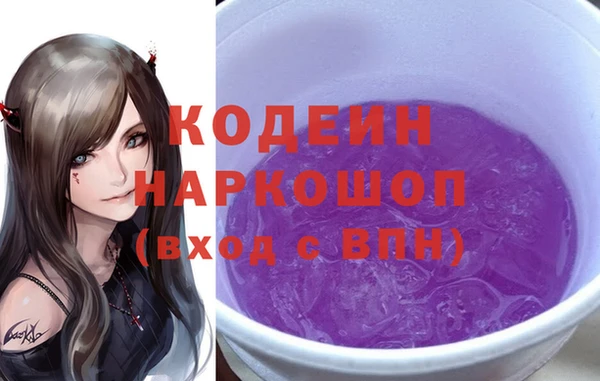 мяу мяу мука Богородицк