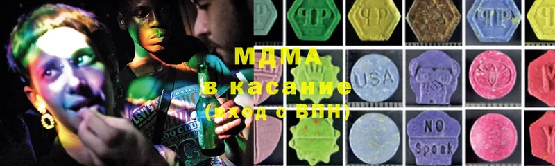 MDMA молли  OMG   Белоозёрский 